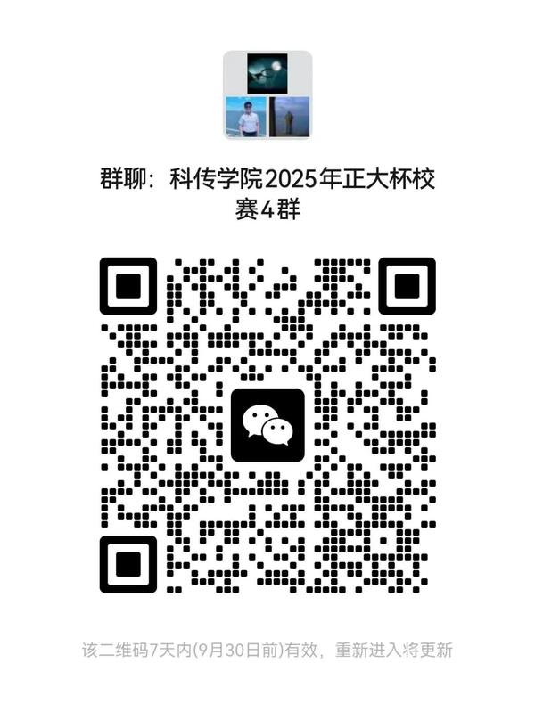 微信图片_2025-10-17_121337_270